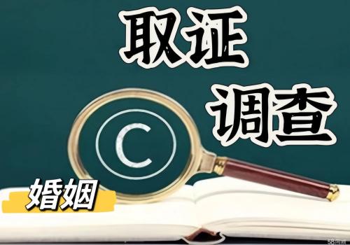 宁波侦探取证：﻿录音证据对方不承认如何办