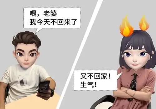 婚后房贷是共同财产吗